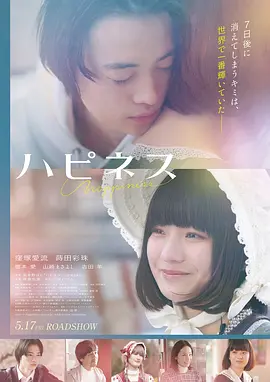 荒野求生电影封面