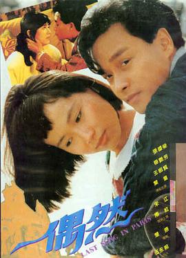 城市之光电影封面